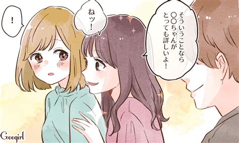 同性にモテる|女子にモテる女子の特徴とは？ 同性に好かれる女子。